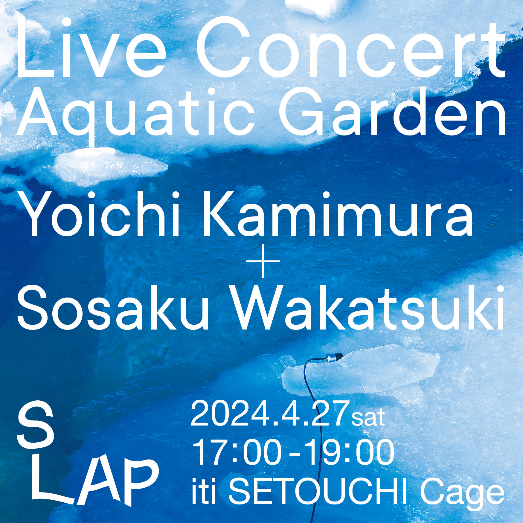 ライブ・コンサート「Aquatic Garden」