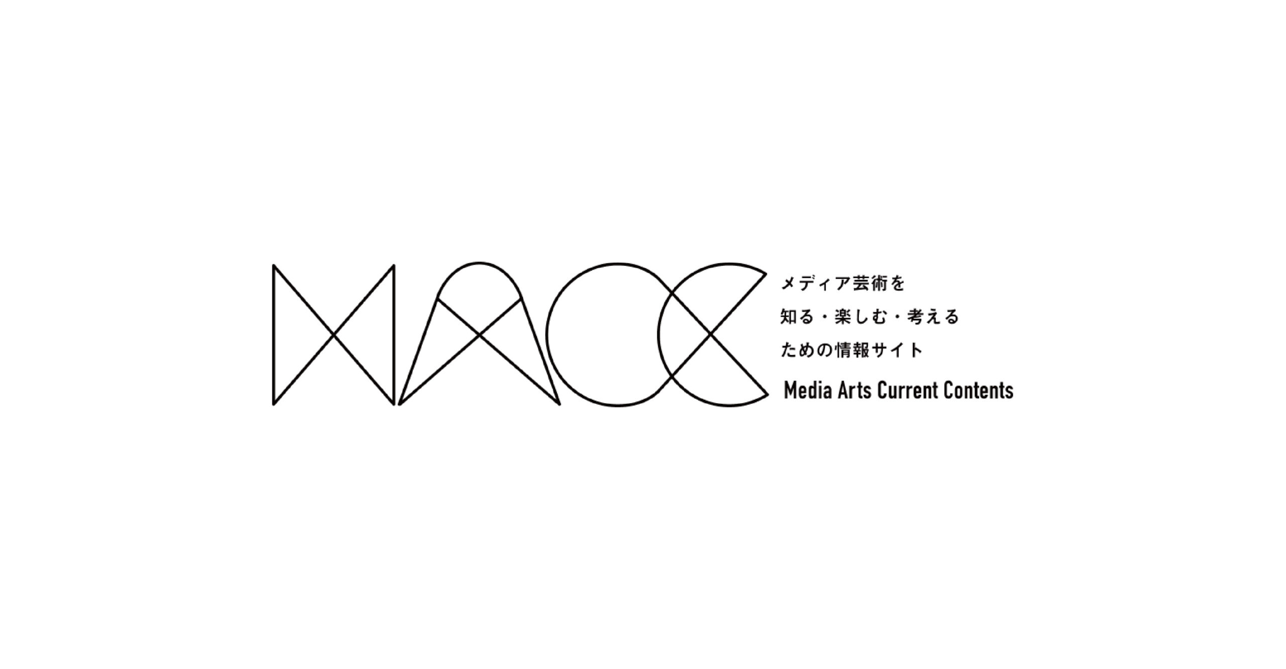 【メディア掲載】MACC / 上村洋一「Aquatic Garden」をご紹介いただきました。