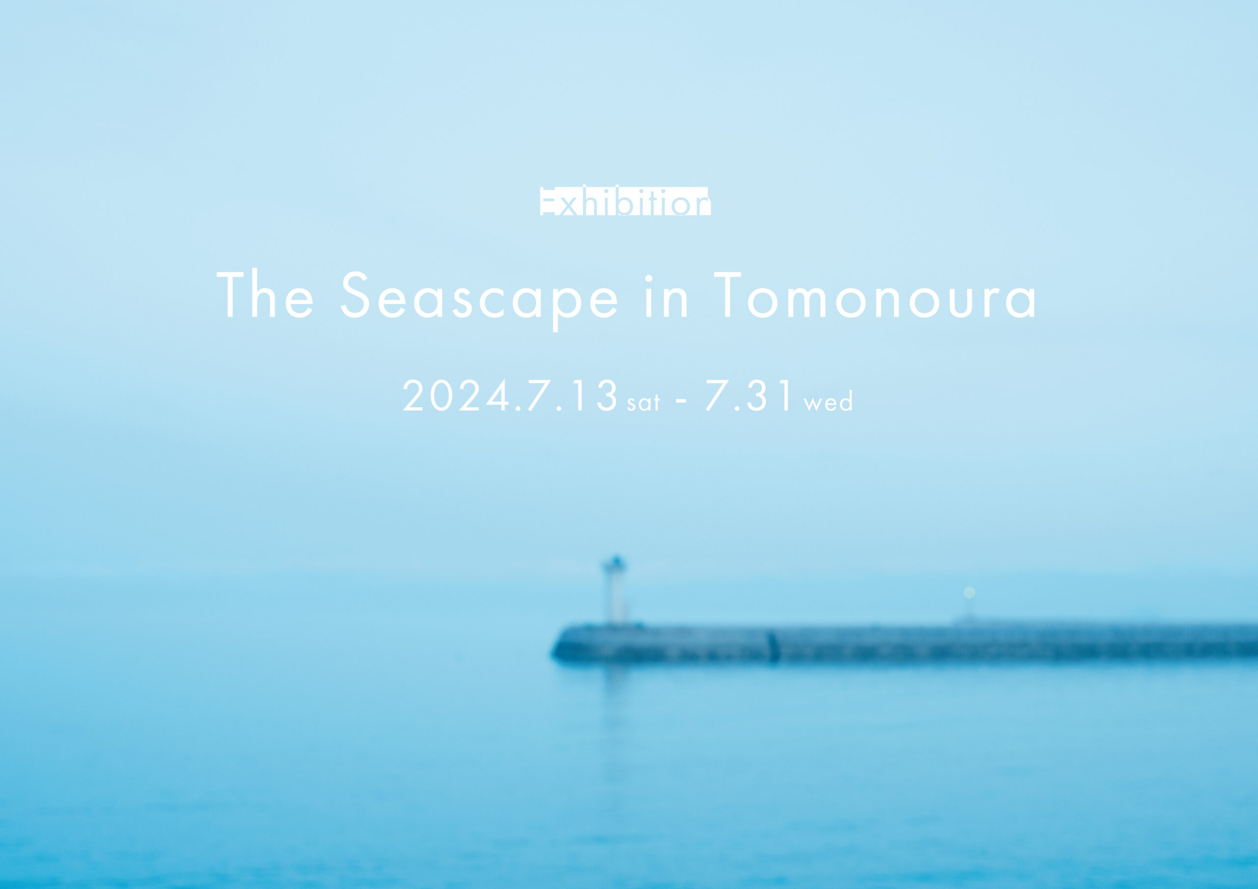 Installation「The Seascape in Tomonoura」